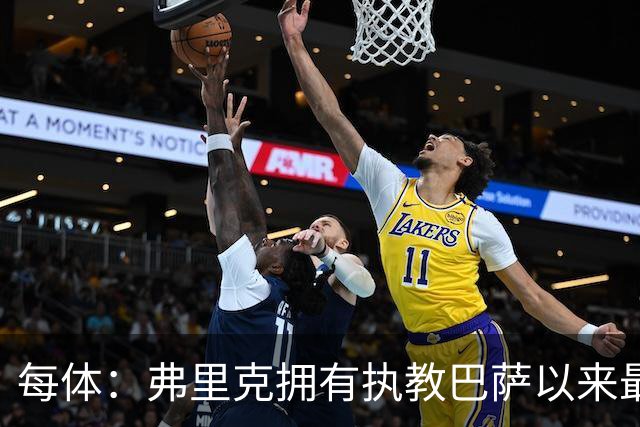 每体：弗里克拥有执教巴萨以来最好的阵容，球队现在轮换不断